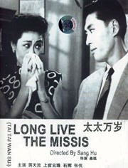 免费v片观看