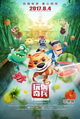 与众不同的爱