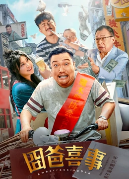 黑珍热舞