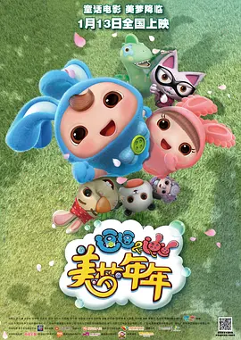 国产福利在线观看精品