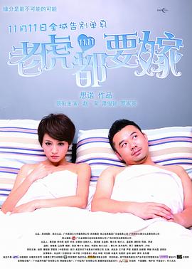 朋友的妈妈