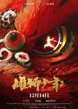 伊人久久婷婷
