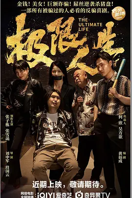 河马的秘密河扩冰块
