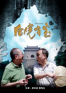 日的好爽