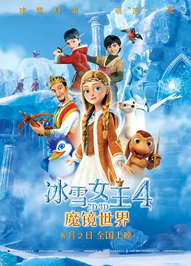 后院情事