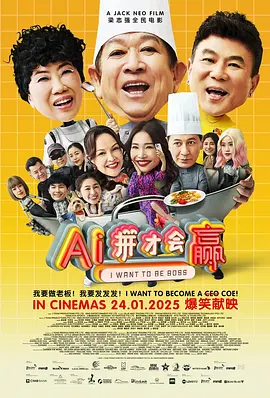 外星也难民第五季在线观看