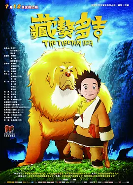 美女岔开腿让男生桶动态图