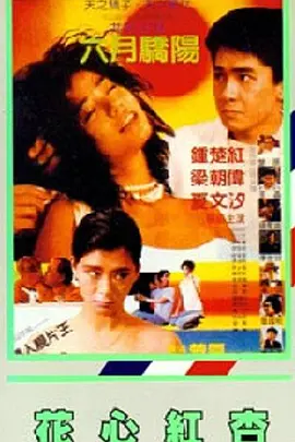香蕉蕉亚亚洲aav综合