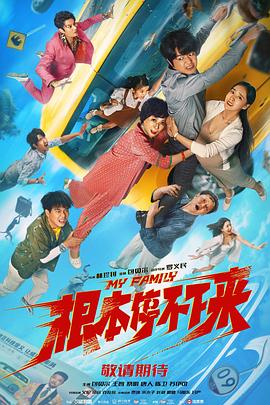 深夜福利在线播放