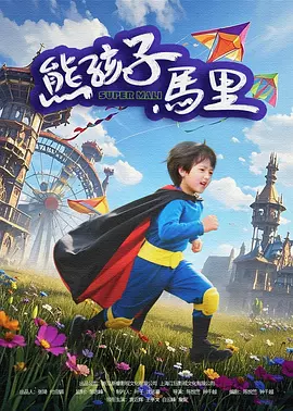 天天草夜夜草