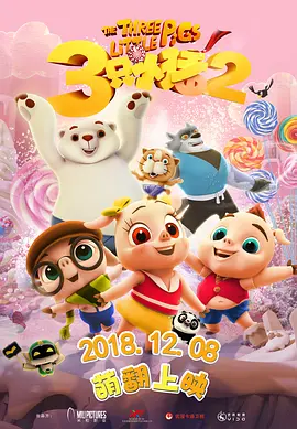 国产性一交一乱一伦一色一情