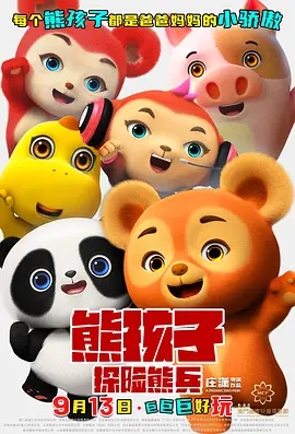 爱爱免费视频网站