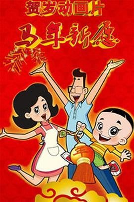 成人国产精品999视频