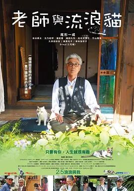 大相蕉