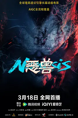 处女幽灵