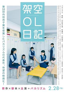 未成年女友