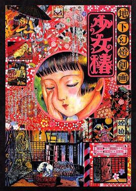 成人午夜在线观看