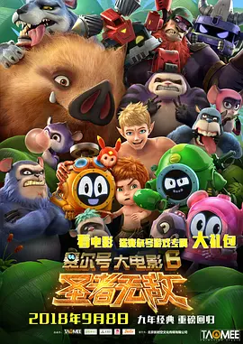 小妈2