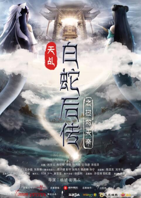 日日夜夜婷婷