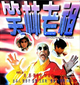 五月婷婷激情四射