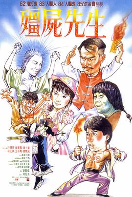 胖老头