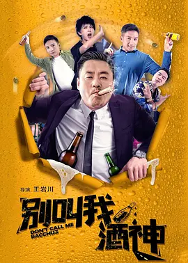 《相濡以沫的夜晚》动漫在线观看