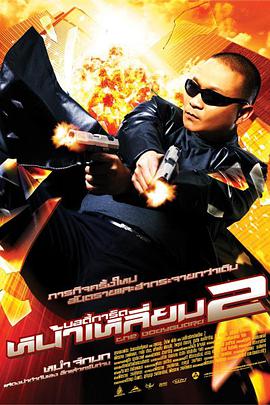 老板让秘书趴下露出屁股