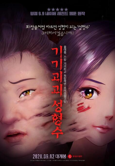 年轻嫂子韩国