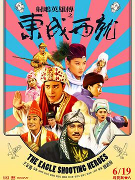 黄历解读