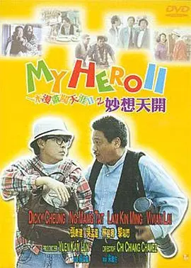 一区二区精品在线