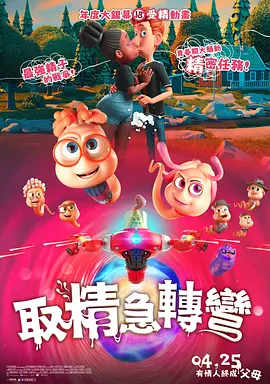 精品一区二区三区免费观看