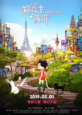 188426神秘电影免费剧情介绍