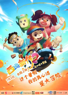 欧美深夜福利