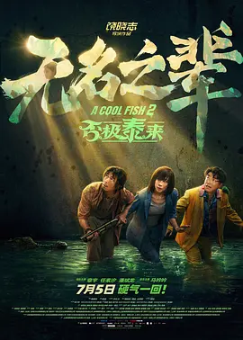 好看的看黄a大片爽爽影院