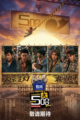 麻豆91电影