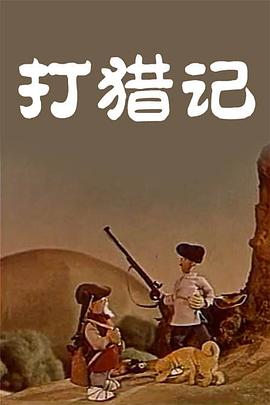 一级大毛片