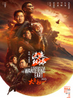 精品白丝av