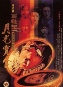 99爱色