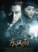 亚洲肥老太