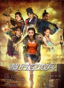 国产汉服被啪福利在线观看