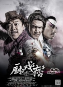 香焦伊人
