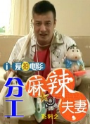 调教惩罚