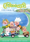 linode日本iphone强汉视频