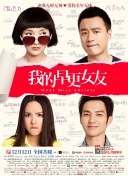 黄爽