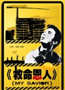 觅圈是什么