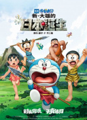 拥抱太阳的月亮