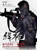 国产精品高清视亚洲一区二区