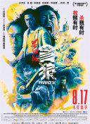 特黄日韩免费一区二区三区