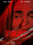 中文字幕亲子入浴交尾