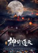 男人的天堂网av